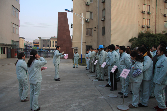 1xbet体育(中国)首页官方网站开展“喜迎新年”系列活动